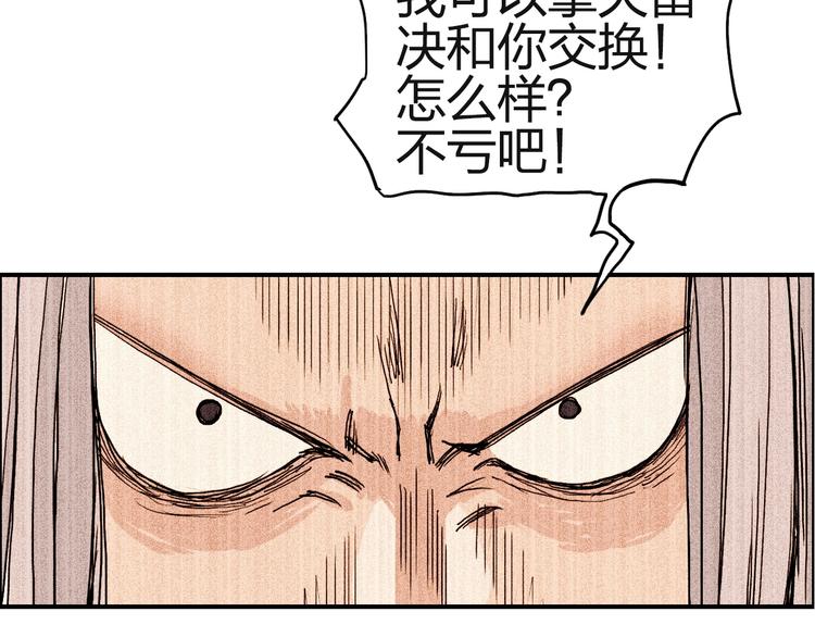 第132话 上古神通15
