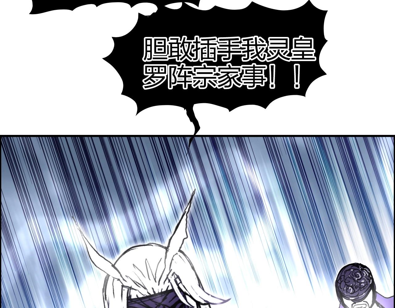 第274话 高调行事133