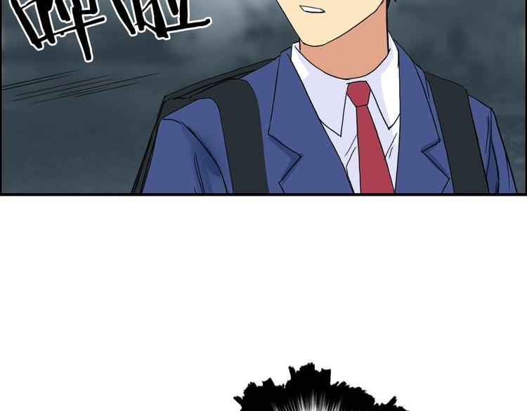 第154话 魂斗炼狱33