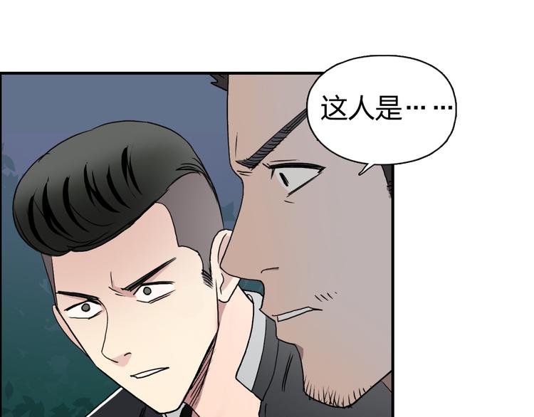第72话 退赛？75