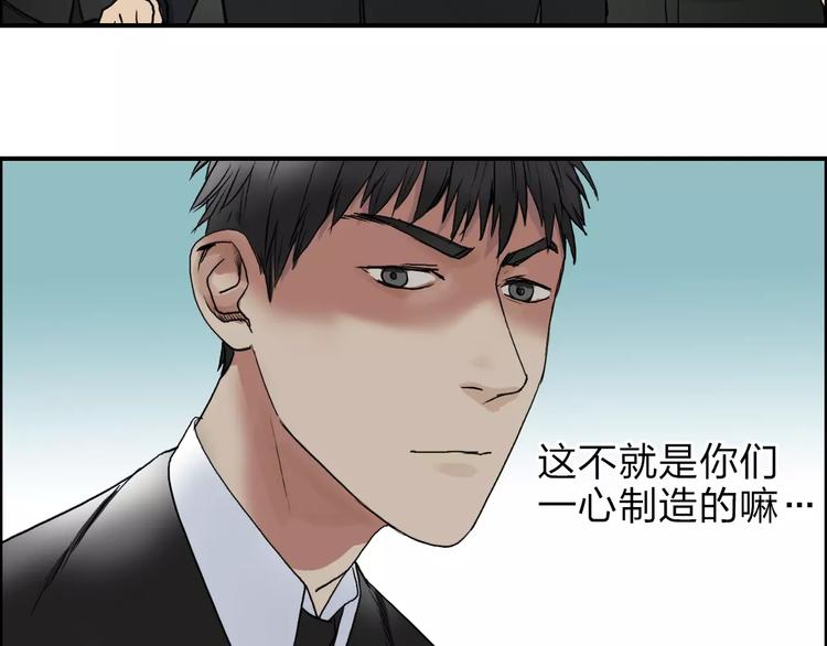 第34话 力量才是秩序67