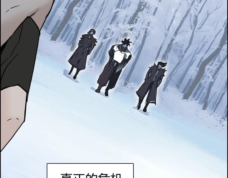第234话 1V3，优势在我！74