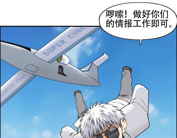 第78话 怒闯杀手组织10
