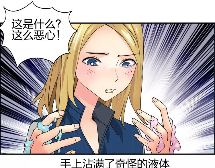 第57话 黄雀在后70