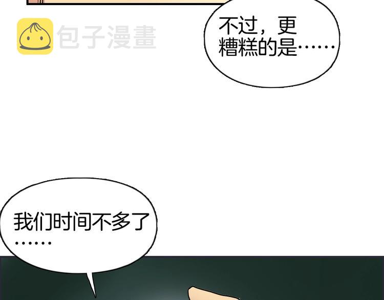 第162话 传送失败141