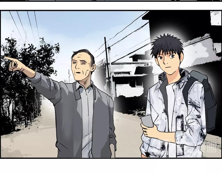 第114话 踏上真星之旅！62