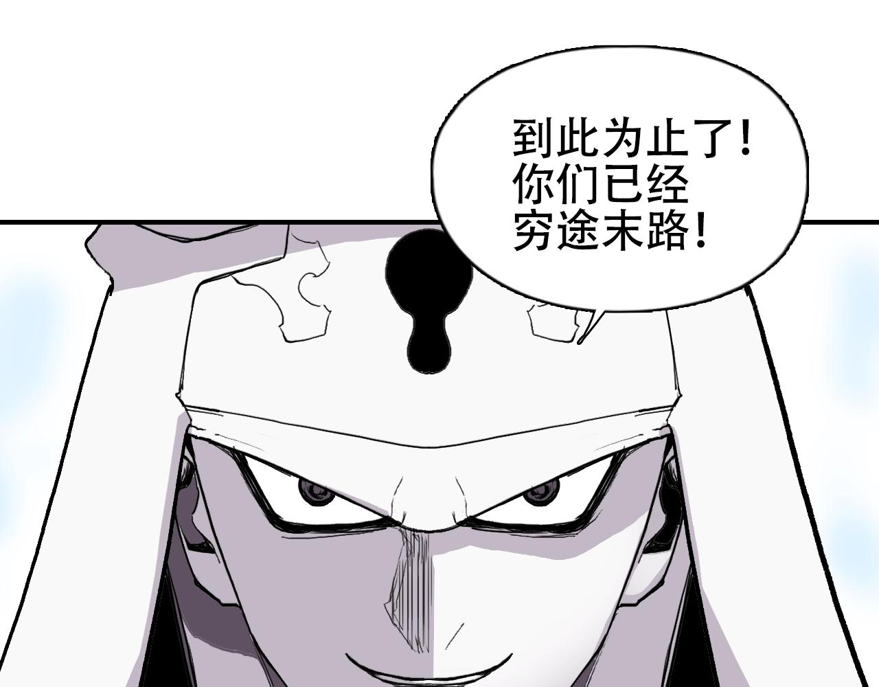 第307话 萧墙之内120