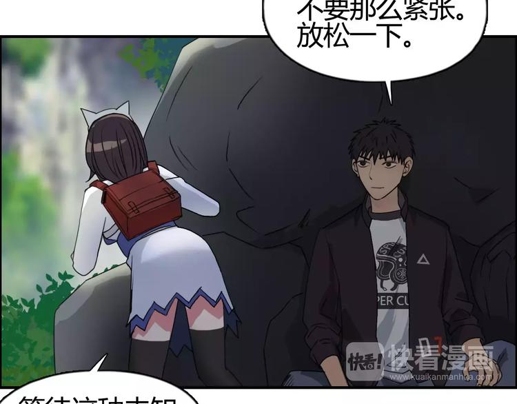 第56话 围观90