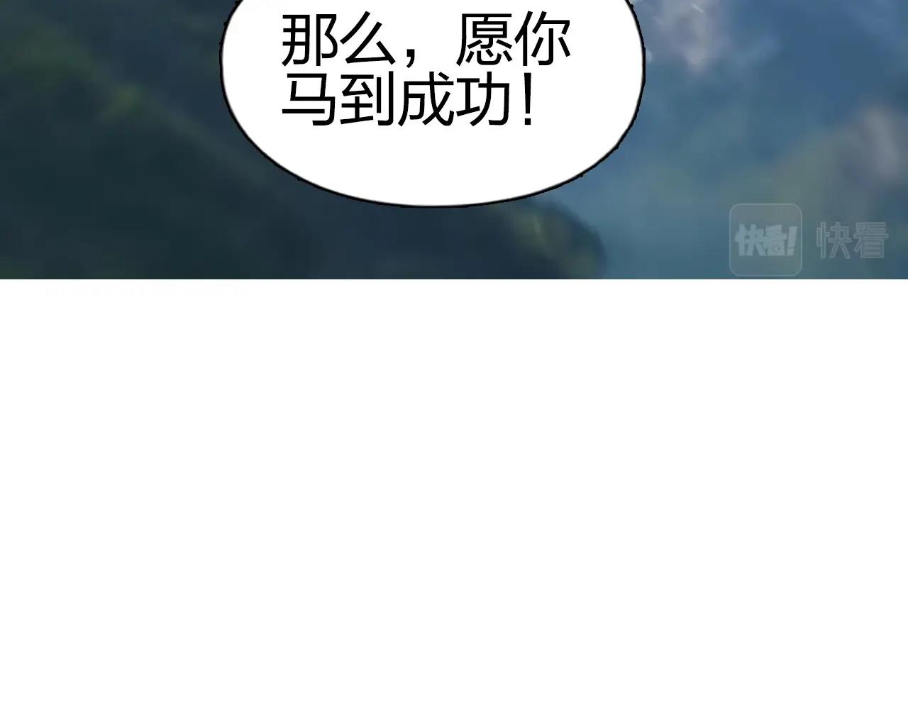第255话 一切都是为了救你183