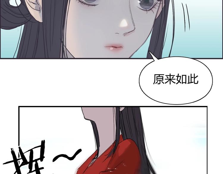 第176话 喜迎新同学114