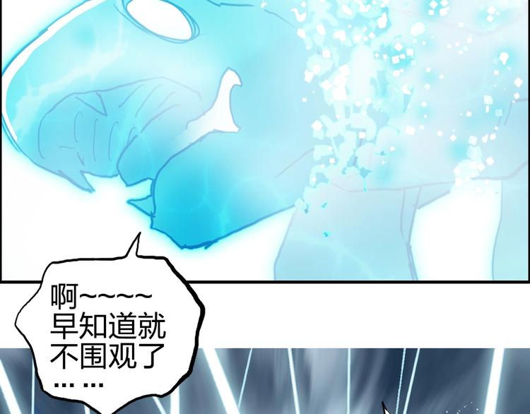 第232话 绝境！升级成功！35