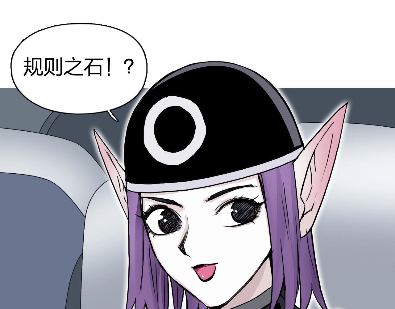 第261话 小地方藏着大秘密64