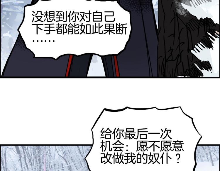 第235话 小修，满状态复活！79
