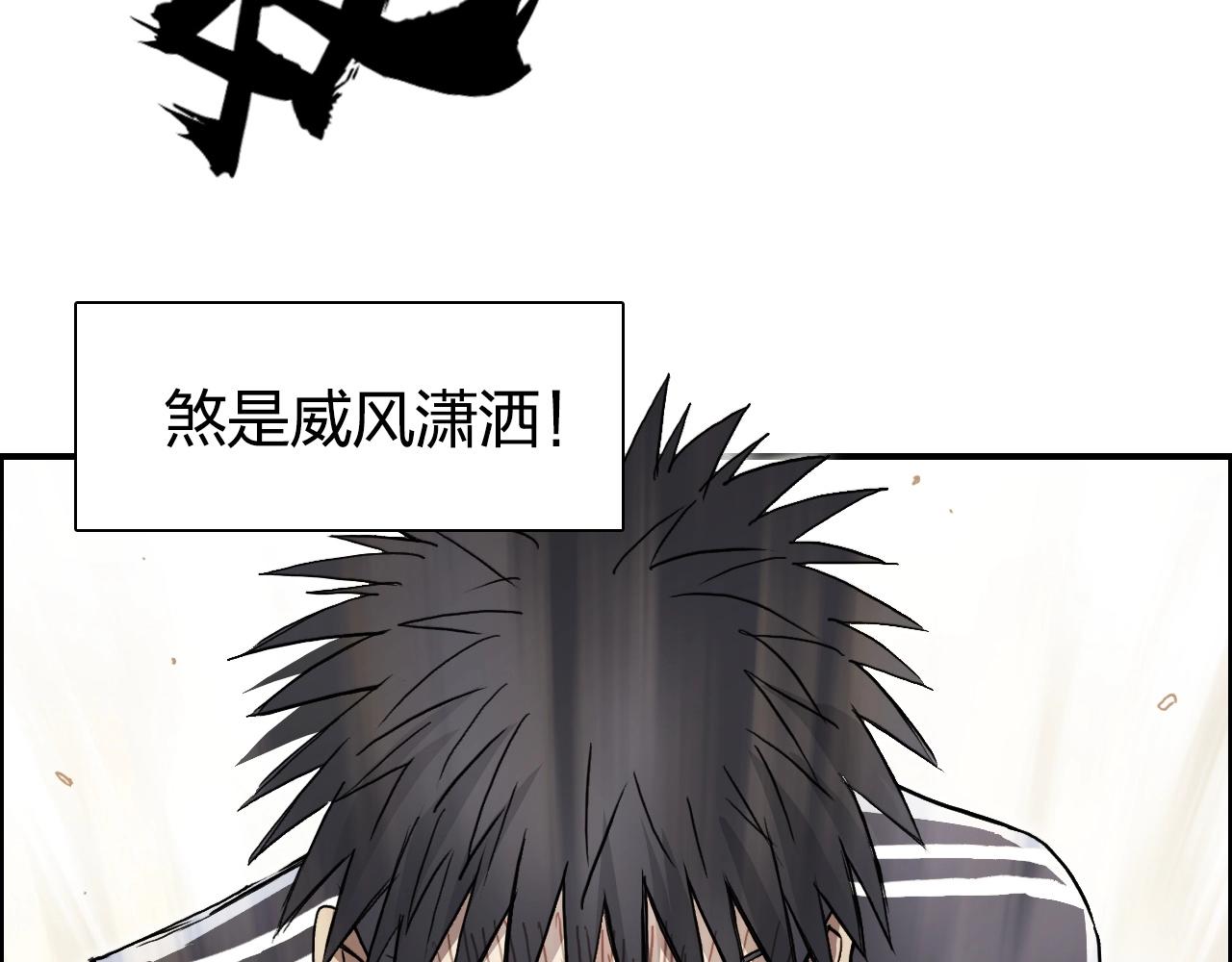 第249话 放手一搏10