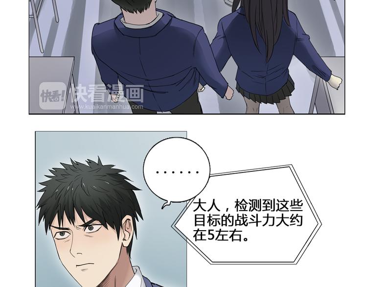 第7话 一雪前耻15