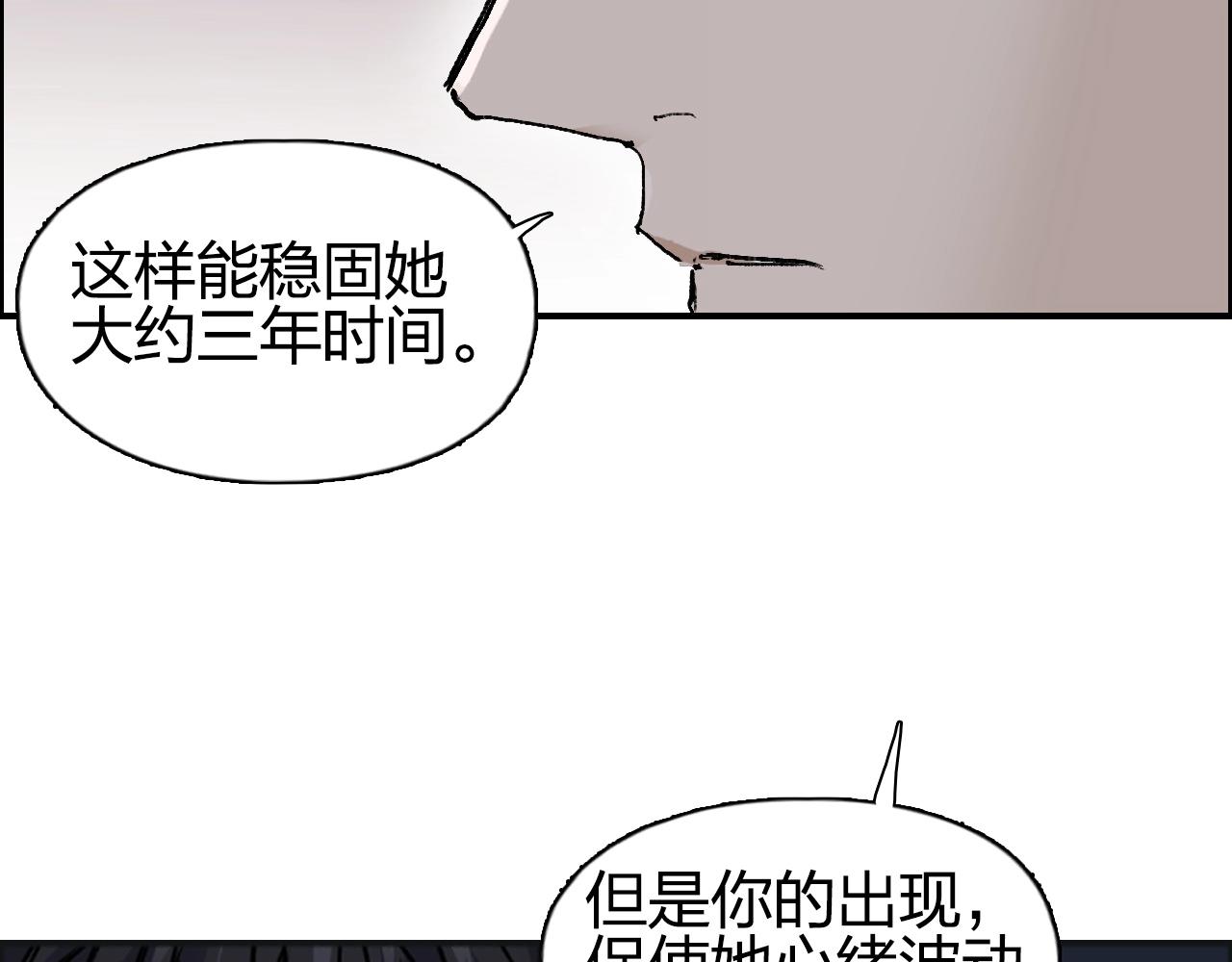 第252话 神魂空间15