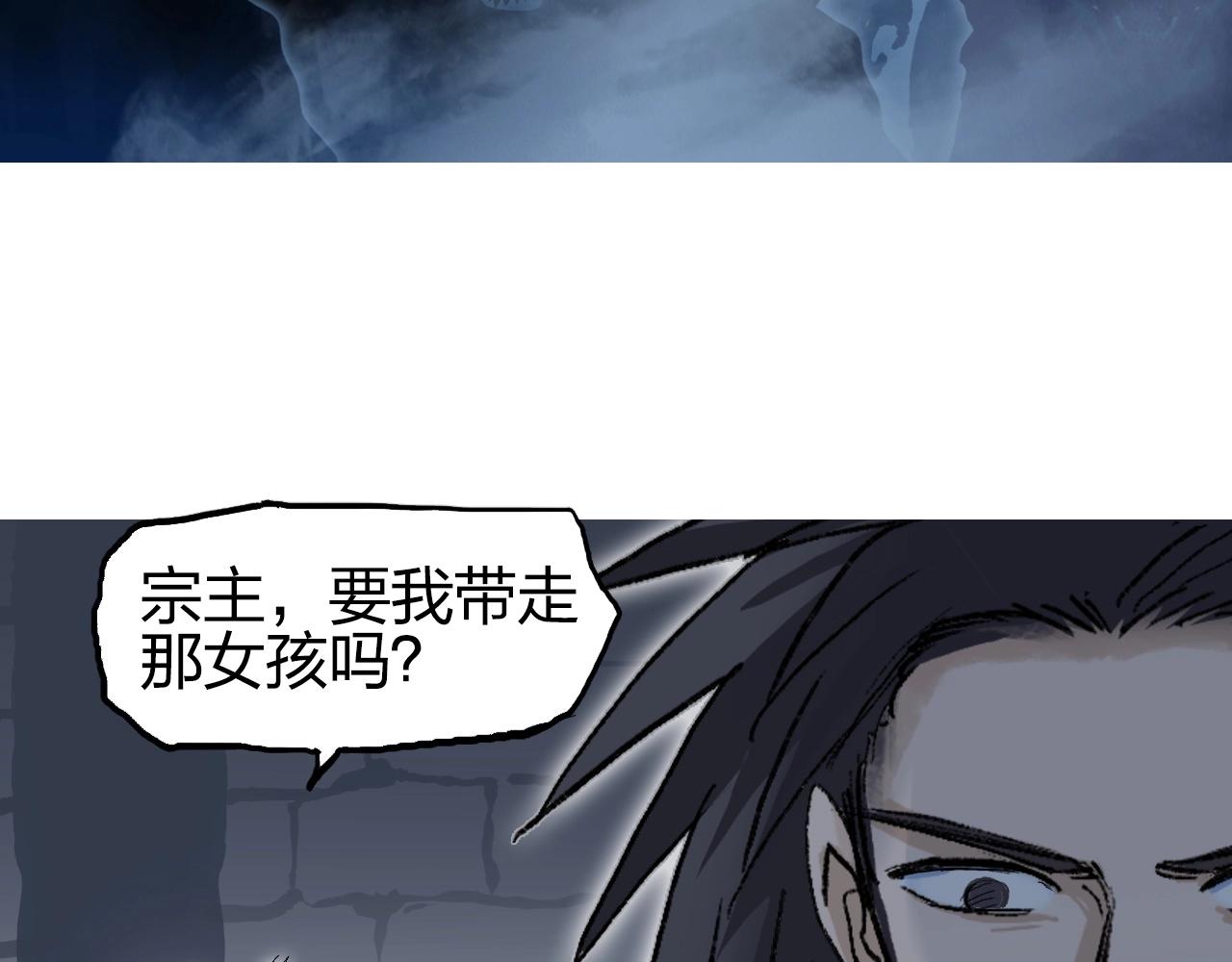 第255话 一切都是为了救你109