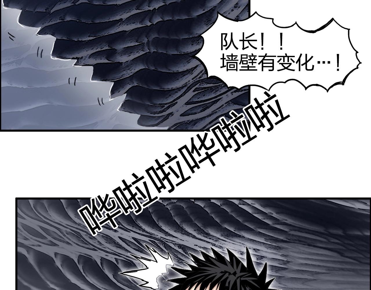 第269话 神罚天劫134