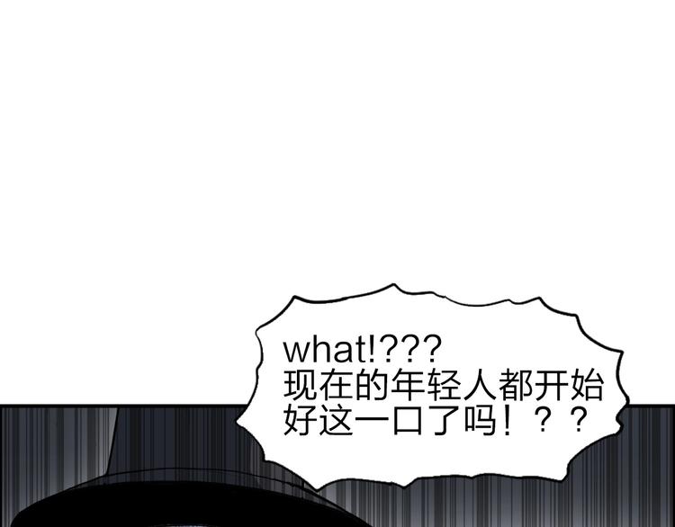 第212话 恭喜我被算计了175