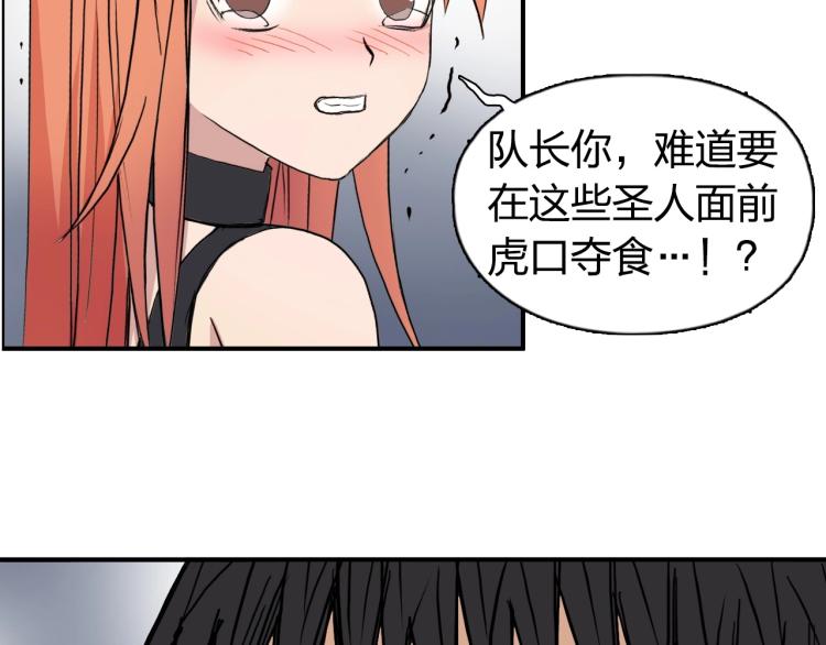 第241话 机不可失，趁乱搞事34