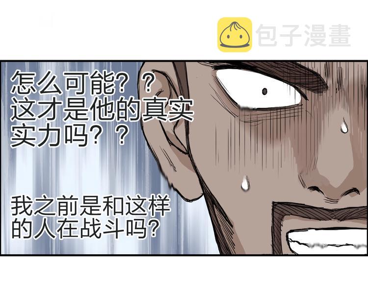 第210话 扮????吃????56