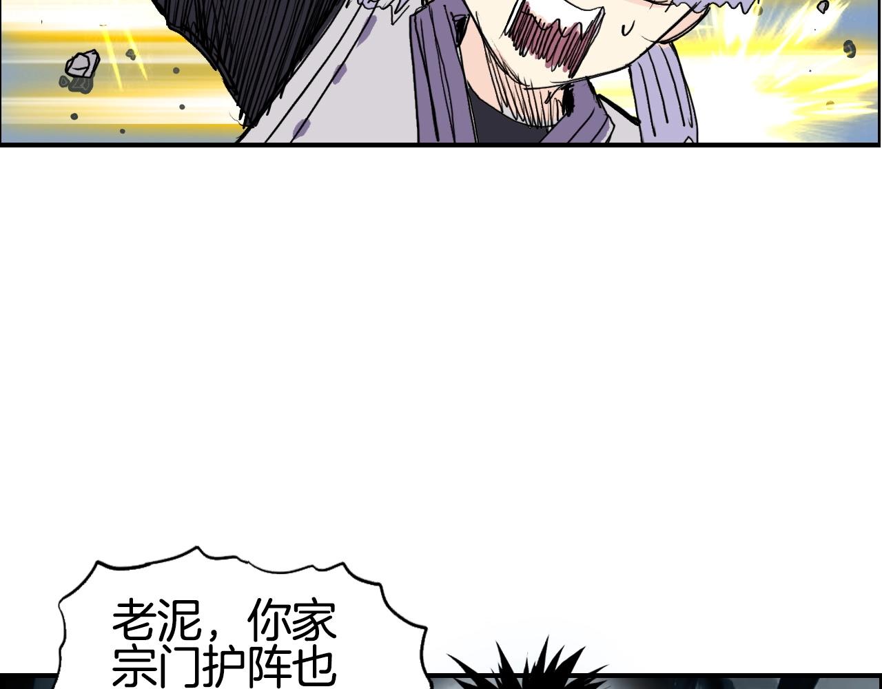第291话 目标确认136