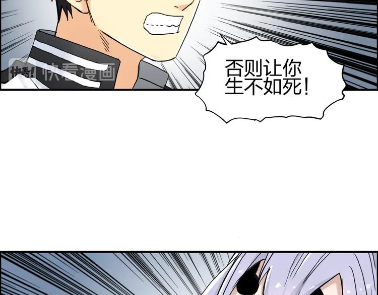第148话 暴力破解！19