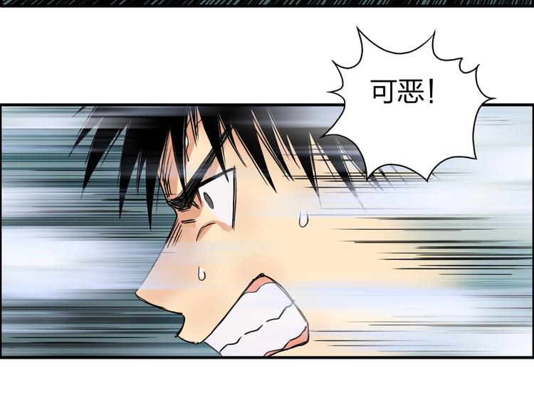 第112话 要走的路！37