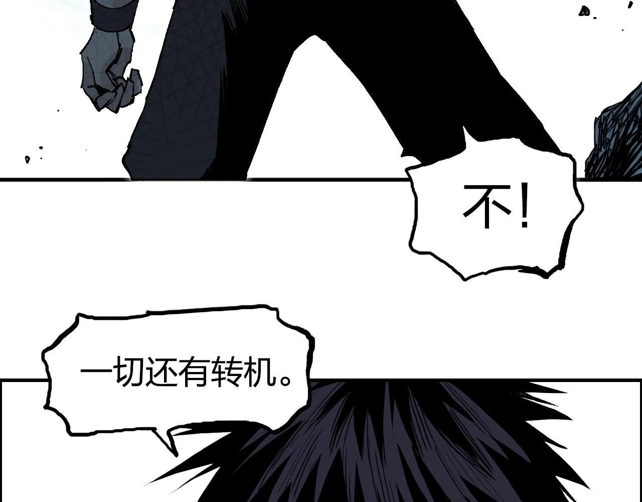 第255话 一切都是为了救你96