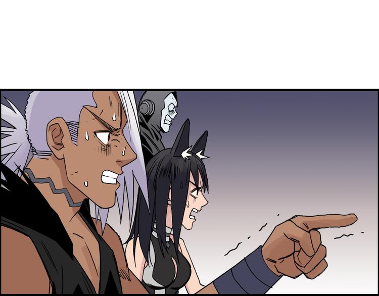 第92话 霸气击杀！48