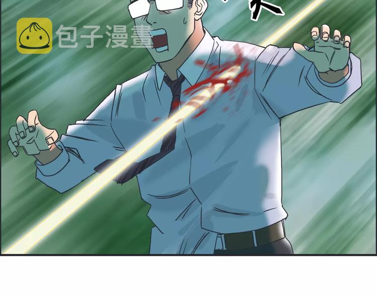 第68话 背水一战0111