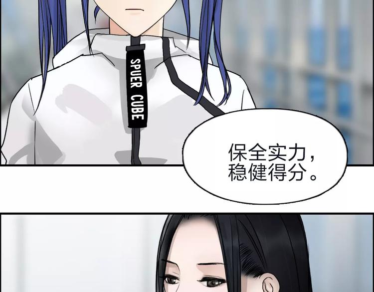 第47话 冤家路窄8