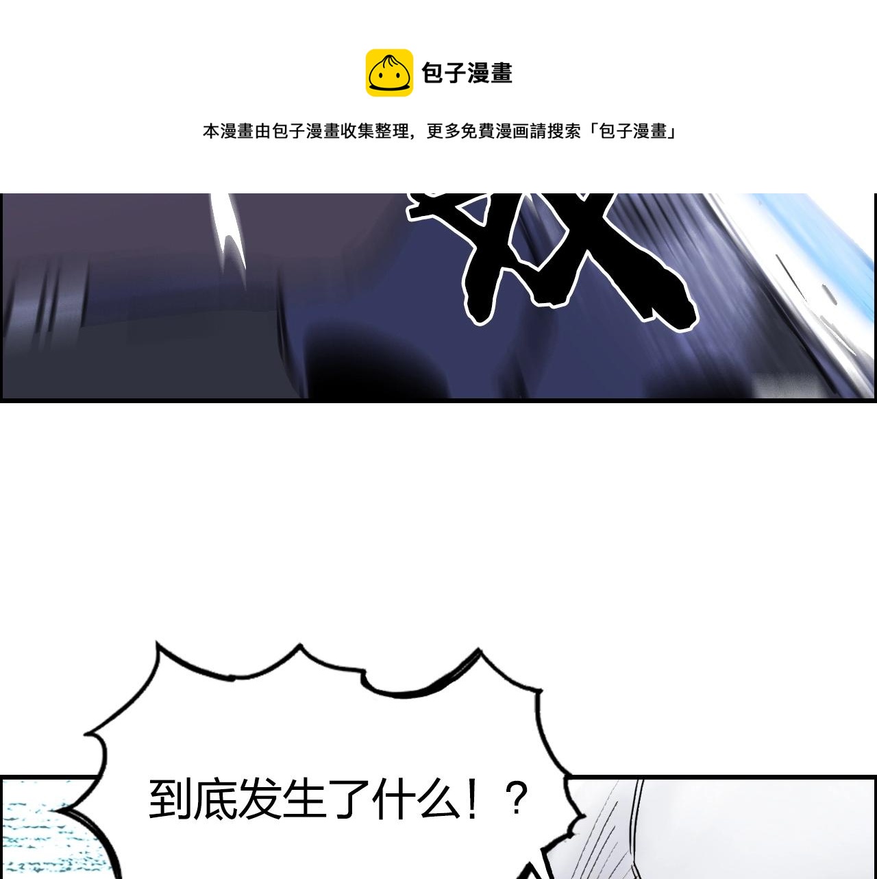 第265话 与虎谋皮28