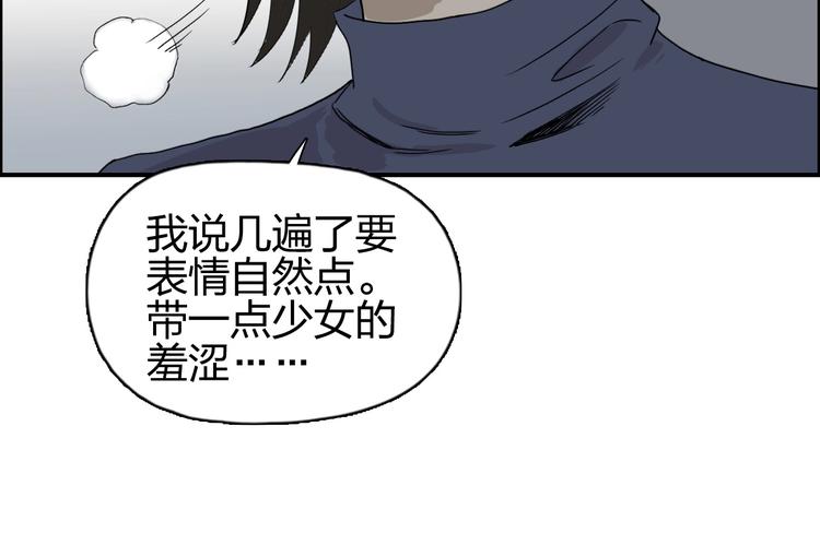第144话 胜出！116