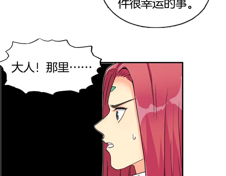 第163话 注定无人生还9