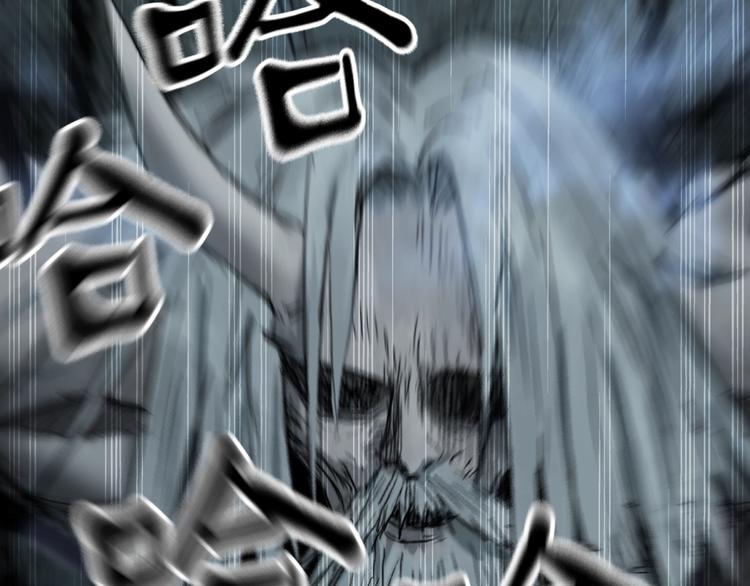 第214话 天雷门，黑石城129