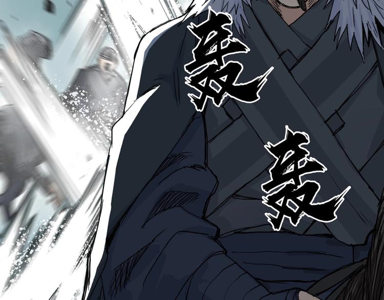 第218话 不疯魔，不成活87