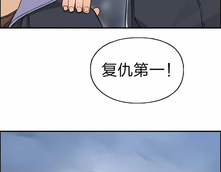 第48话 算算旧账53