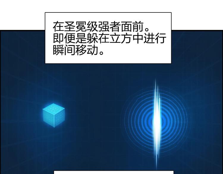 第241话 机不可失，趁乱搞事113
