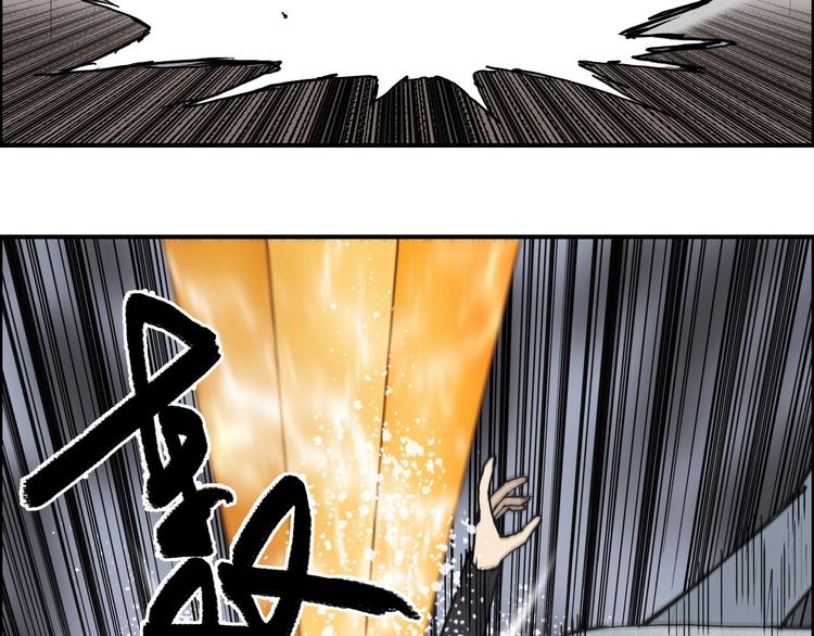 第191话 “血“中送炭87