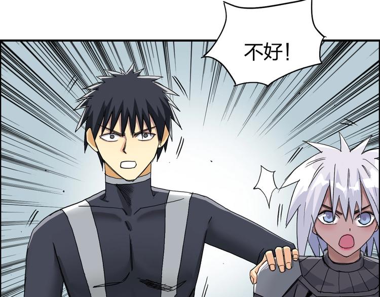 第172话 来，练练手！ ????60