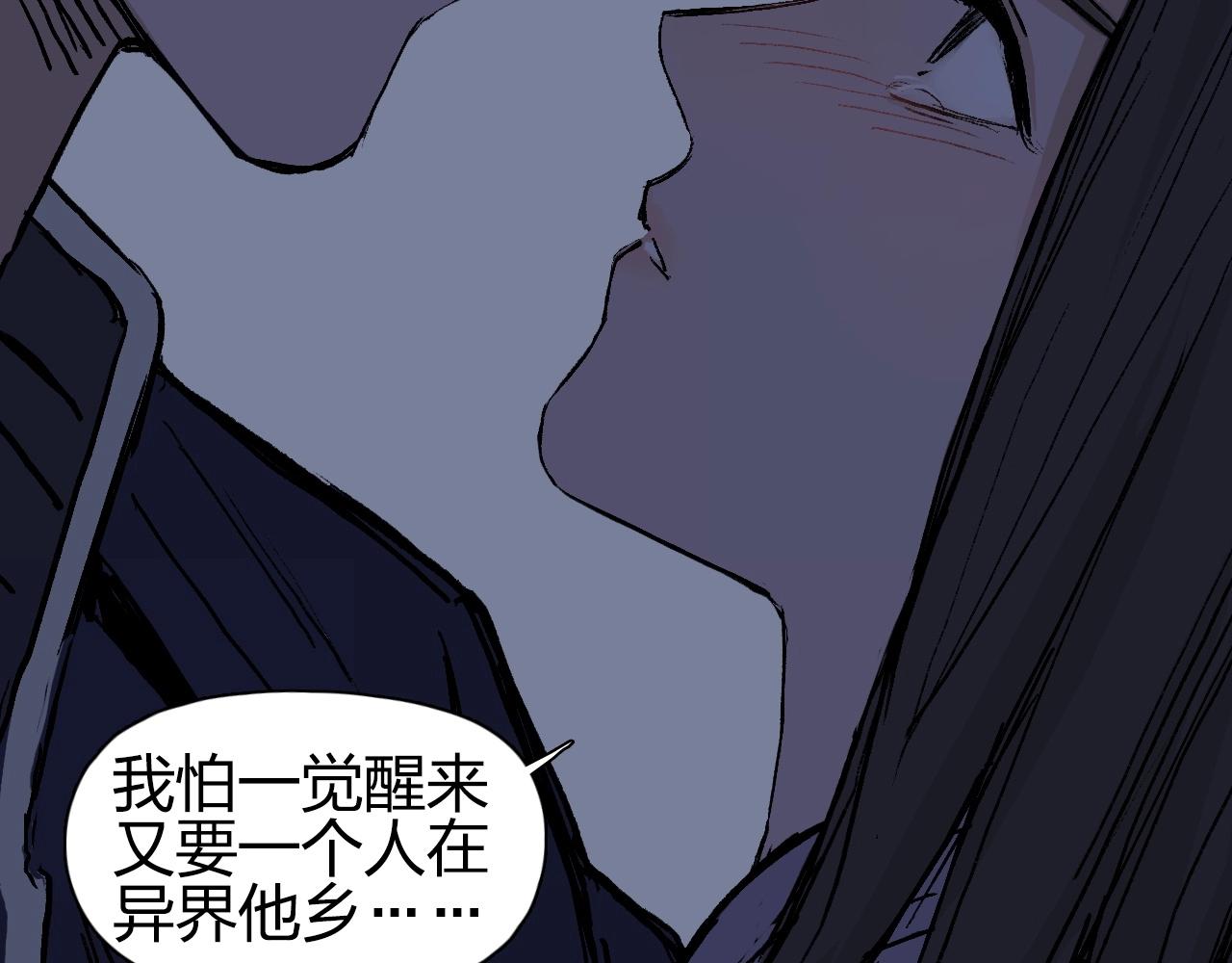 第250话 喜忧参半165