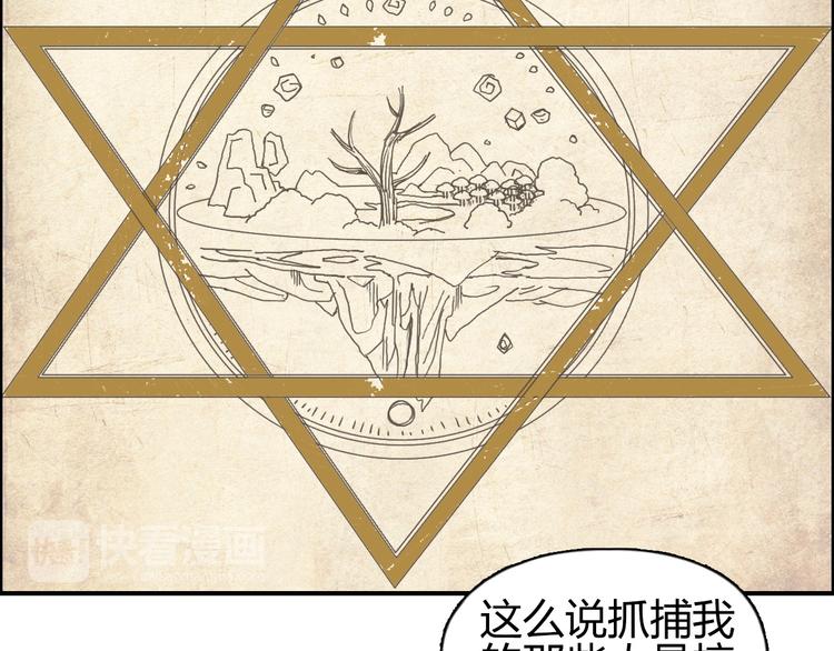 第83话 特控组出动35