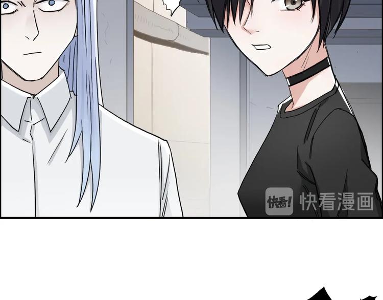 第150话 修罗塔主25