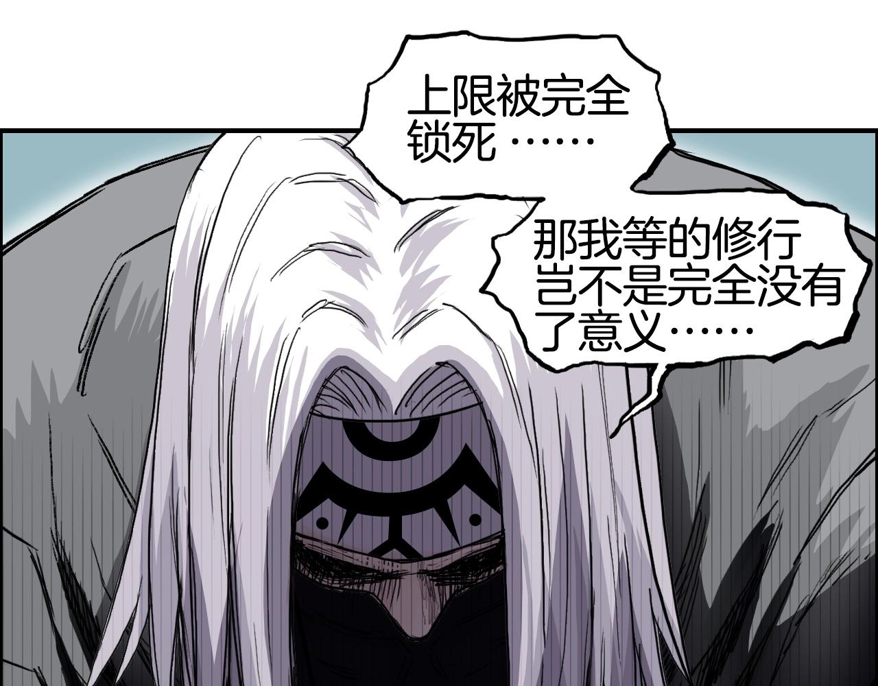 第288话 恭迎诸天34