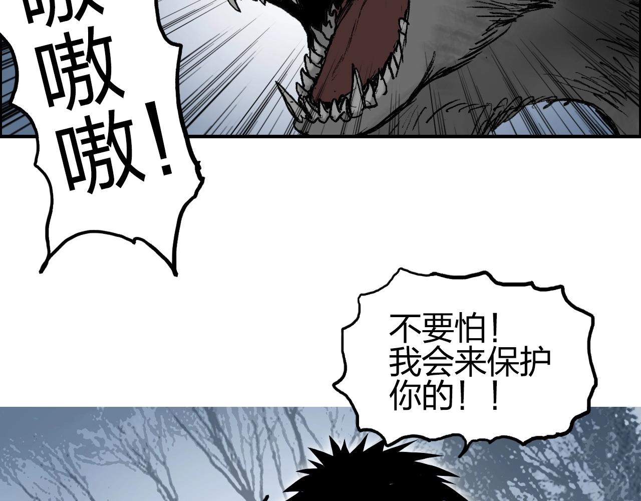 第254话 穿越者—西谷溱157