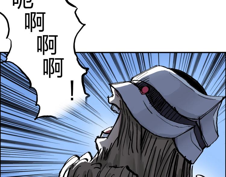 第222话 百炼塔塔灵真身163
