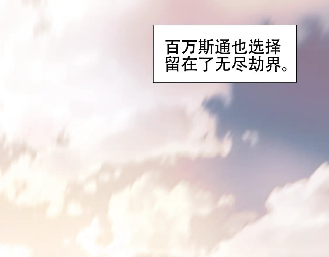 第320话 各自的明天138