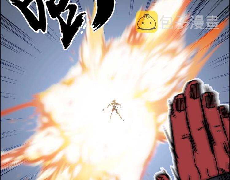 第240话 劫船119