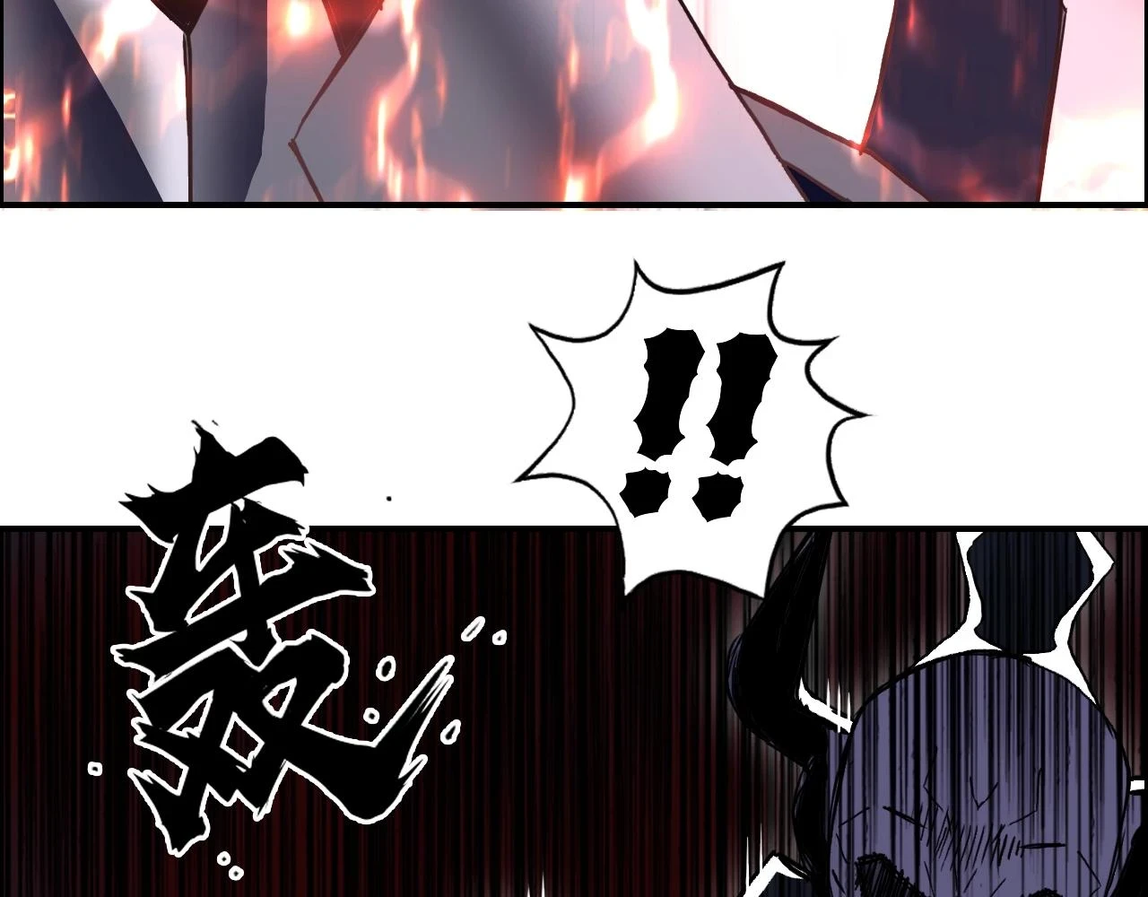 第311话 牧歌皇主思无邪80